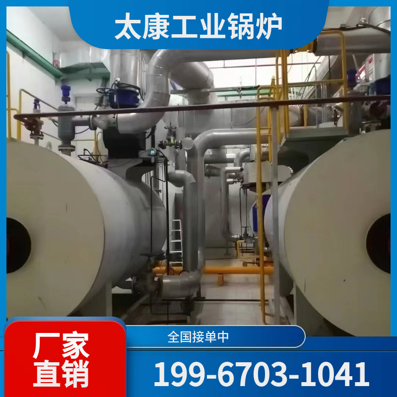 东方蓄热电锅炉