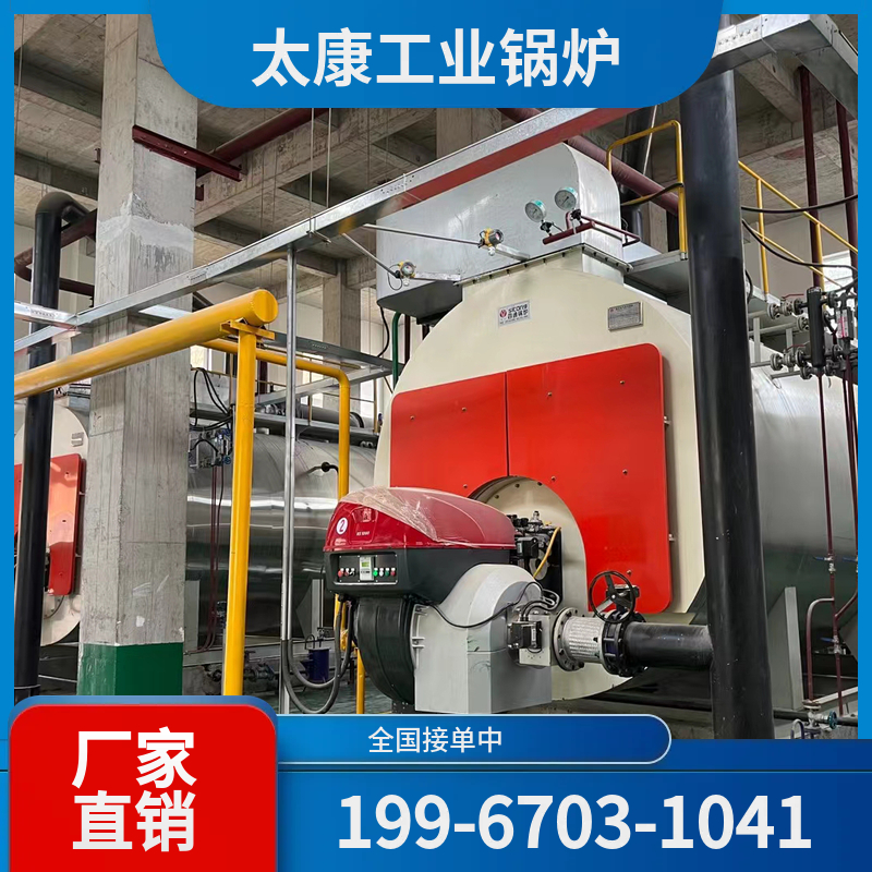 东方卧式蒸汽锅炉