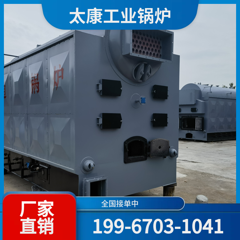 东方沼气锅炉