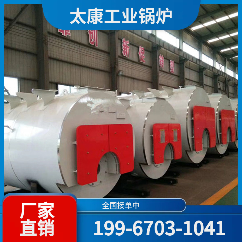 东方燃气锅炉