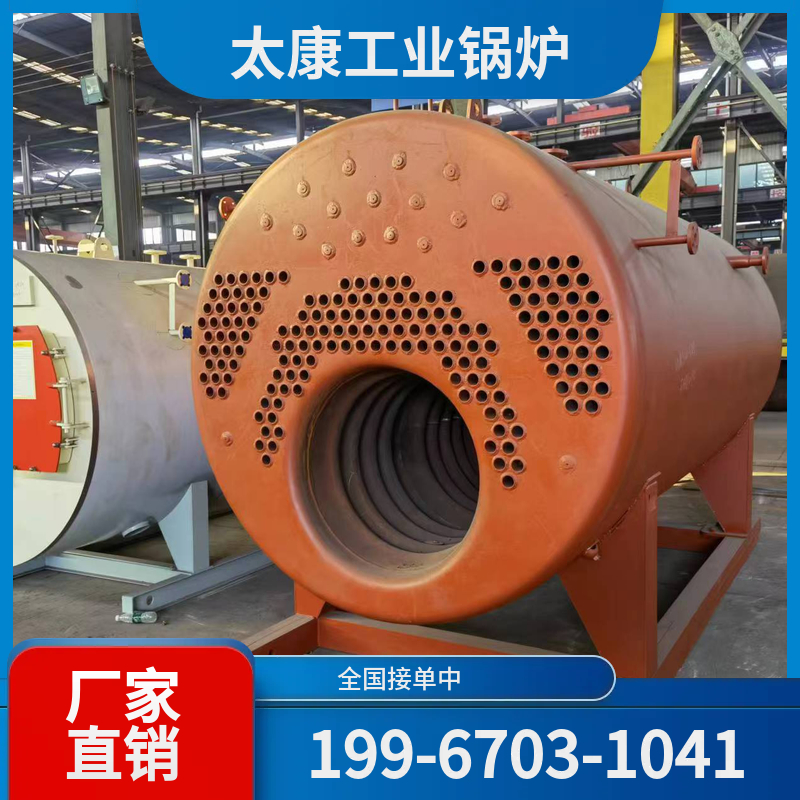 东方全自动蒸汽锅炉