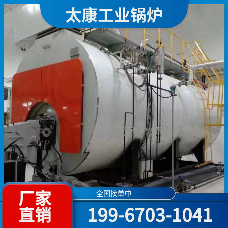 东方蒸汽锅炉