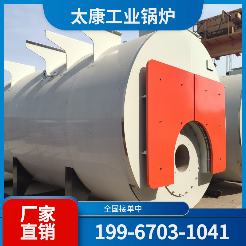 东方天然气锅炉