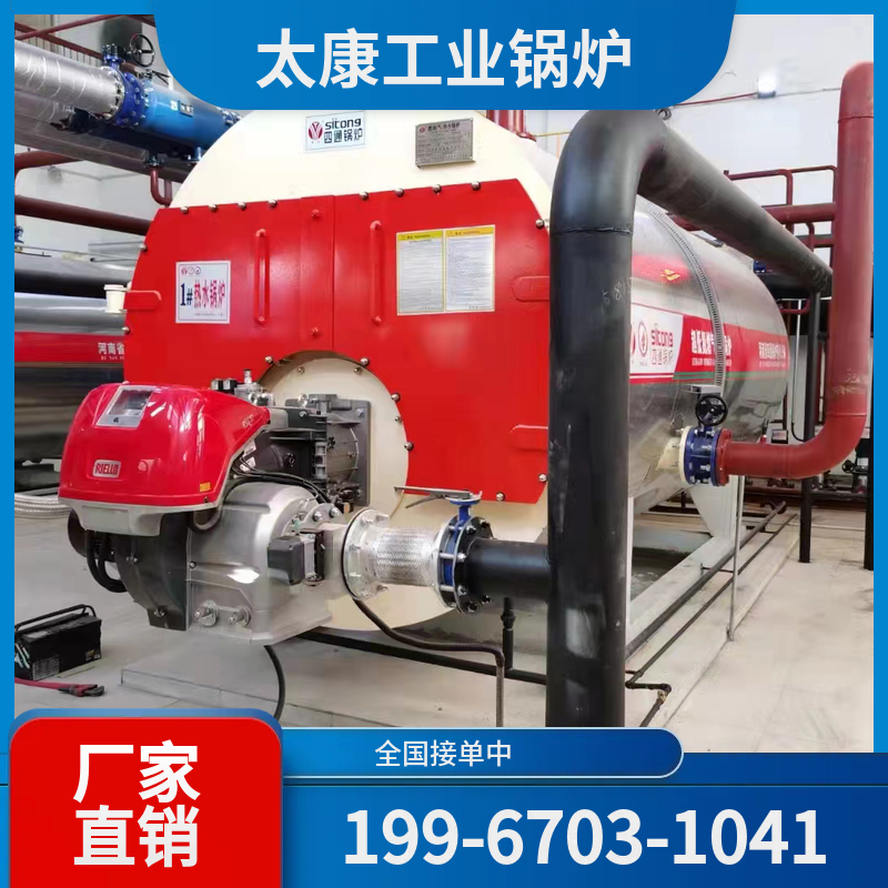 东方承压热水锅炉
