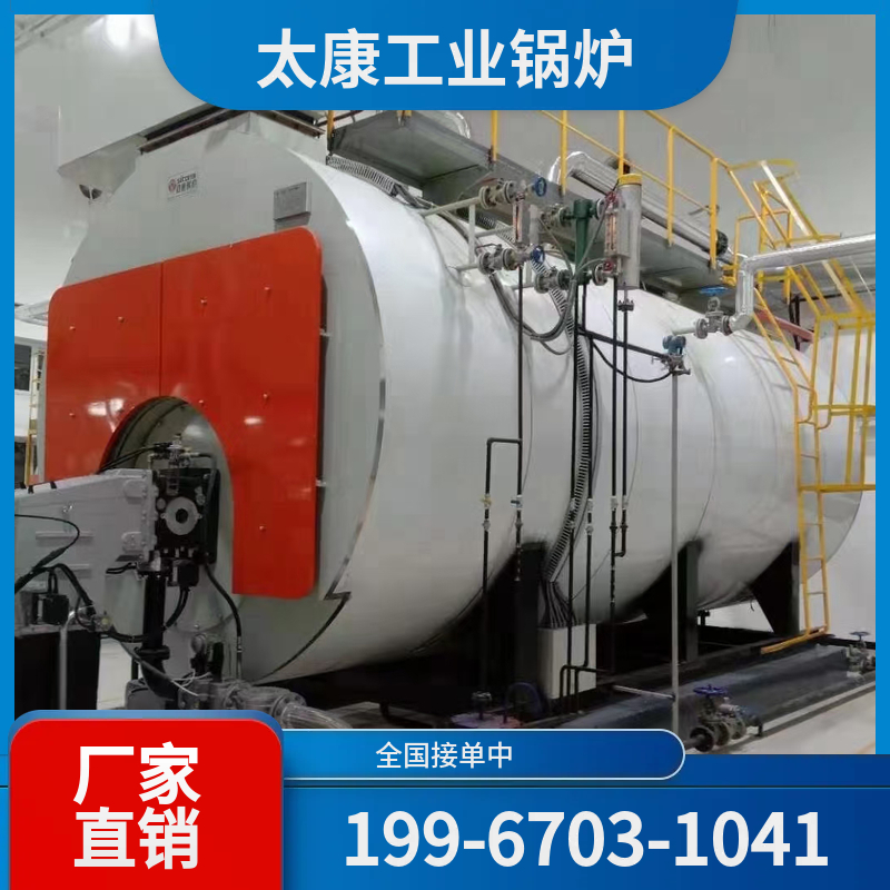 东方真空热水锅炉