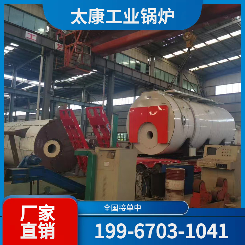 东方燃气热水锅炉