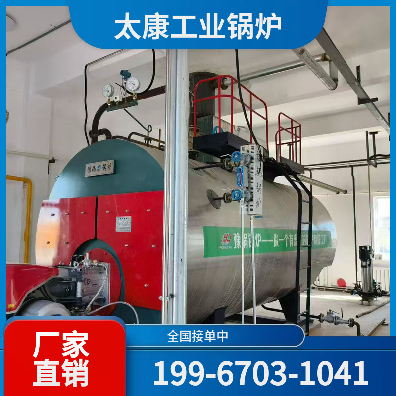 东方电热水锅炉