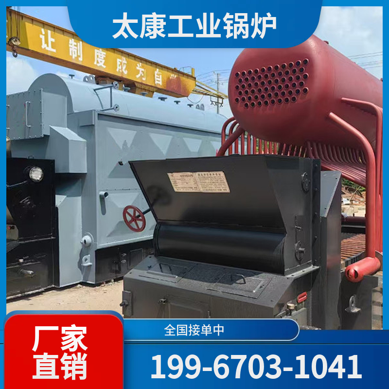 东方燃气热水锅炉