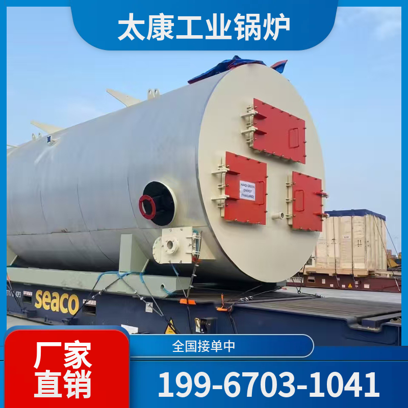 东方电锅炉